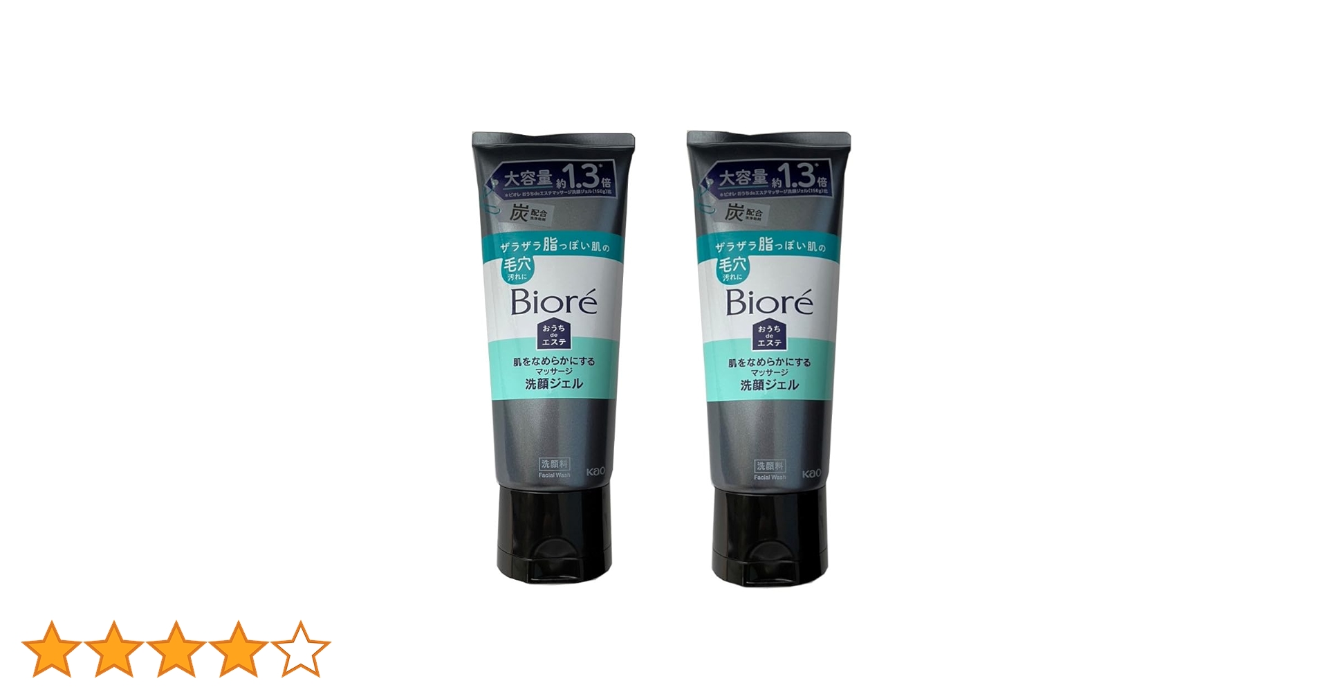 Amazon | 【セット】ビオレ おうちdeエステ 炭 大容量 200g x 2